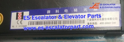 Elevator Parts 957B74-DC24B-T Curtain Elevator Parts 957B74-DC24B-T Curtain
